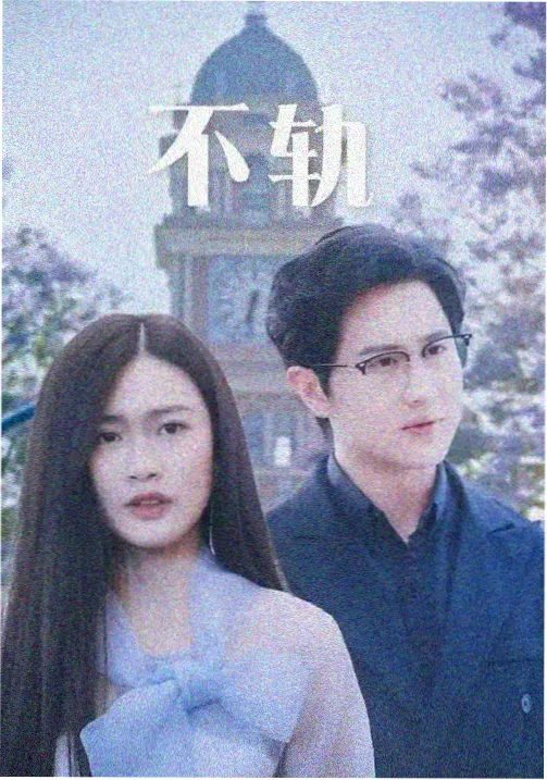 监区权力结构关系图卡片